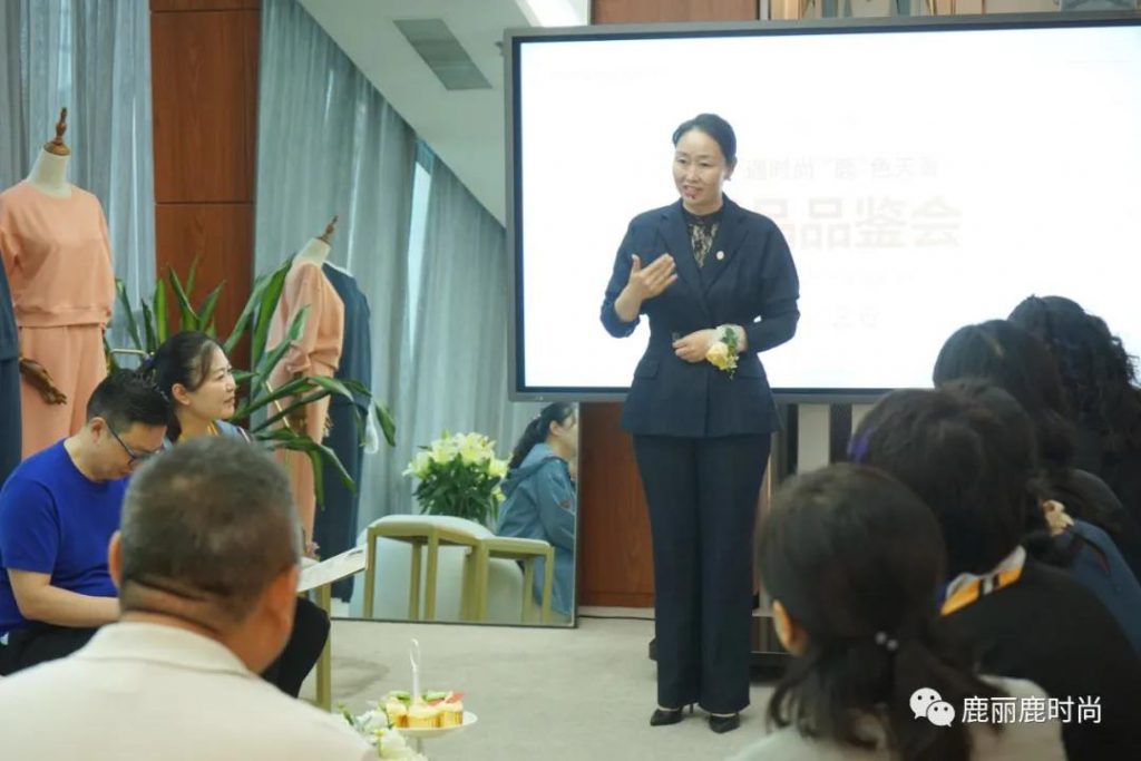 “仙”遇時(shí)尚 “鹿”色天香 主題秋冬新品品鑒會圓滿落幕！--鹿麗鹿時(shí)尚（青島）貿(mào)易有限公司(圖11)