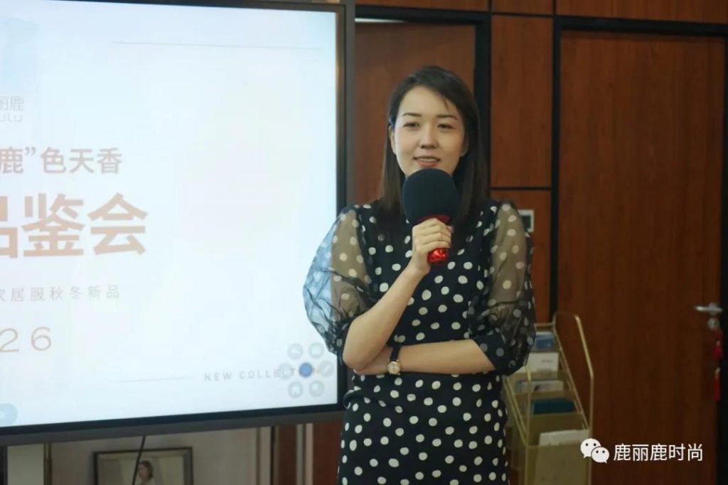 “仙”遇時(shí)尚 “鹿”色天香 主題秋冬新品品鑒會圓滿落幕！--鹿麗鹿時(shí)尚（青島）貿(mào)易有限公司(圖15)