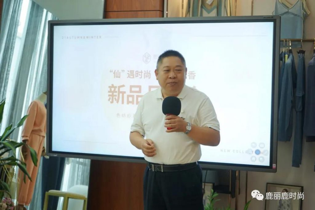 “仙”遇時(shí)尚 “鹿”色天香 主題秋冬新品品鑒會圓滿落幕！--鹿麗鹿時(shí)尚（青島）貿(mào)易有限公司(圖17)