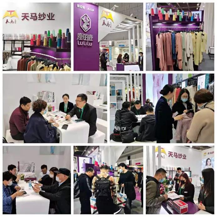 2021中國(guó)國(guó)際紡織紗線(春夏)展覽會(huì)-天馬紗業(yè)綻放異彩(圖3) 2021中國(guó)國(guó)際紡織紗線(春夏)展覽會(huì)-天馬紗業(yè)綻放異彩(圖3)