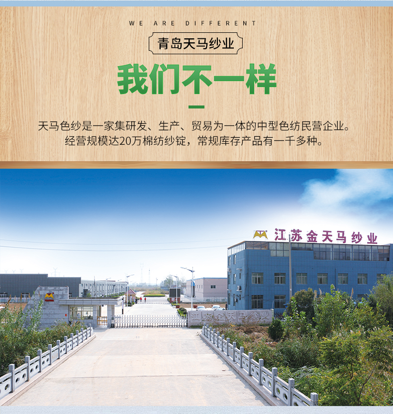 2# 麻灰紗 10s-60s(圖4)