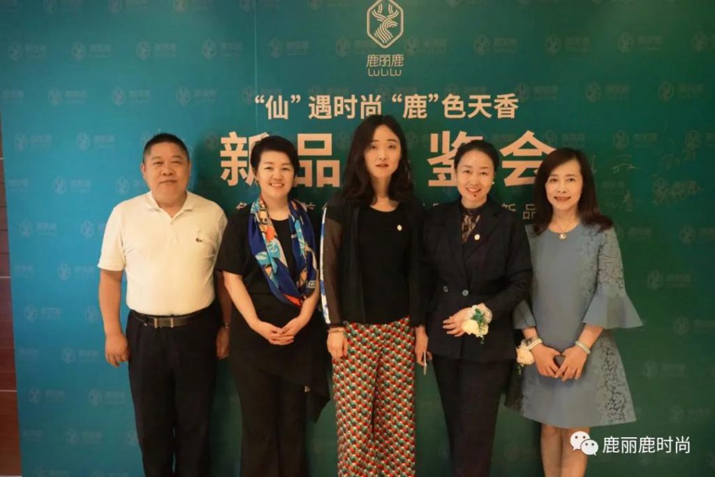 “仙”遇時(shí)尚 “鹿”色天香 主題秋冬新品品鑒會圓滿落幕！--鹿麗鹿時(shí)尚（青島）貿(mào)易有限公司(圖5)