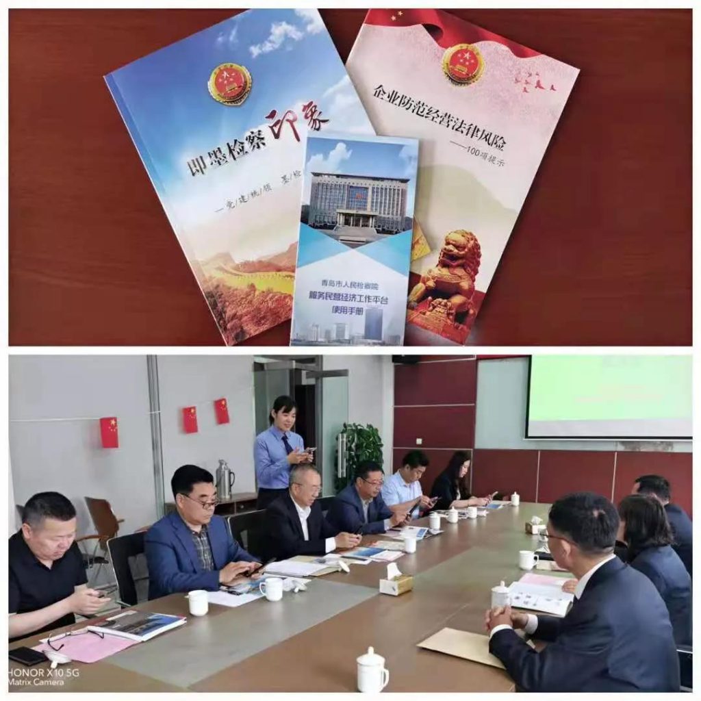 主動作為上門服務 問計問需真情保障——青島市即墨區(qū)檢察院在青島天馬紗業(yè)有限公司成功舉辦服務保障民營經(jīng)濟發(fā)展交流會(圖5) 主動作為上門服務 問計問需真情保障——青島市即墨區(qū)檢察院在青島天馬紗業(yè)有限公司成功舉辦服務保障民營經(jīng)濟發(fā)展交流會(圖5)