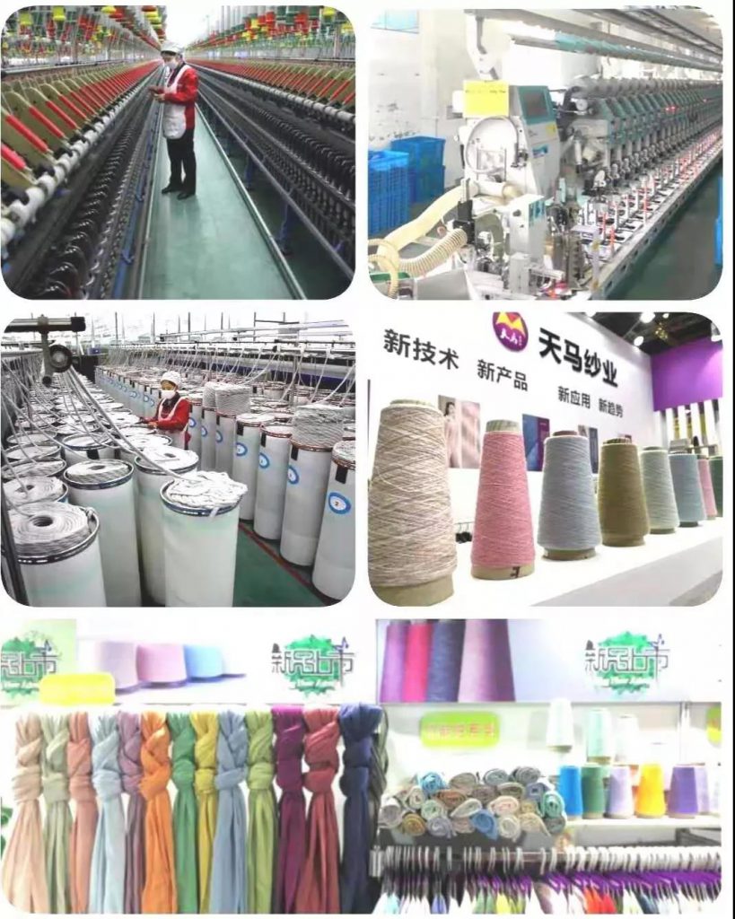 2021中國(guó)國(guó)際紡織紗線(春夏)展覽會(huì)-天馬紗業(yè)綻放異彩(圖5) 2021中國(guó)國(guó)際紡織紗線(春夏)展覽會(huì)-天馬紗業(yè)綻放異彩(圖5)
