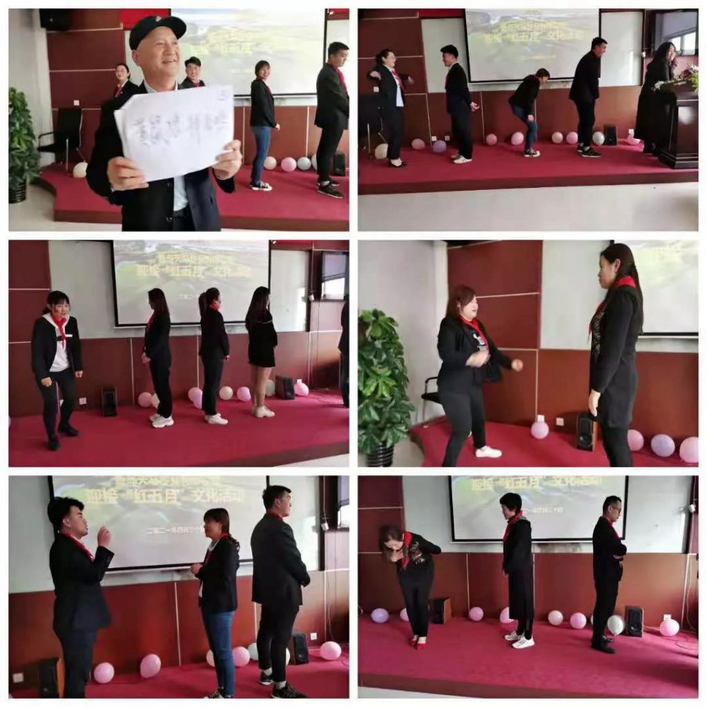 快樂綻放紅五月 幸福情系天馬人 ——青島天馬紗業(yè)、江蘇金天馬紗業(yè)兩地員工“紅五月”文化活動紀實(圖4)