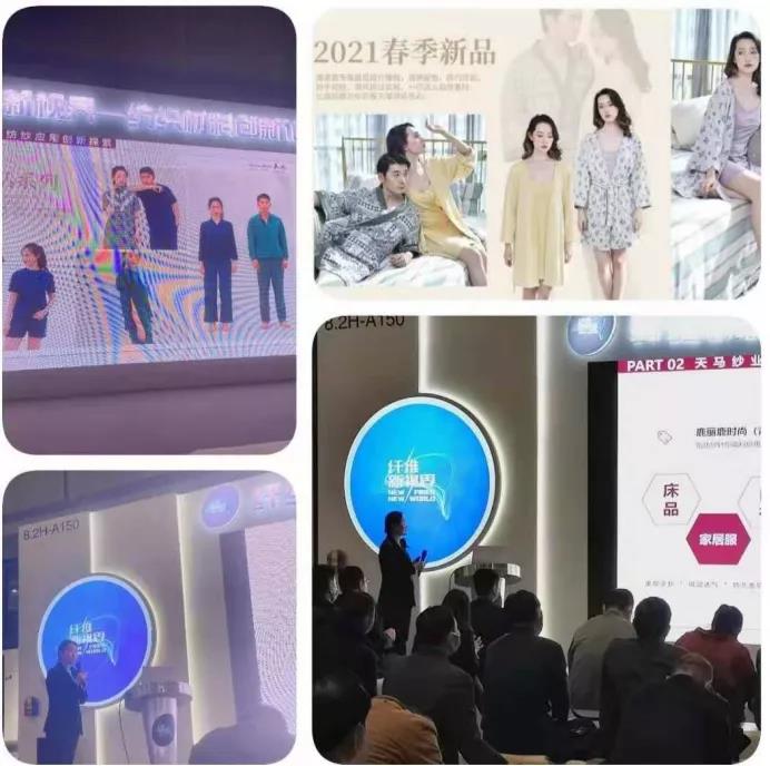 2021中國(guó)國(guó)際紡織紗線(春夏)展覽會(huì)-天馬紗業(yè)綻放異彩(圖7) 2021中國(guó)國(guó)際紡織紗線(春夏)展覽會(huì)-天馬紗業(yè)綻放異彩(圖7)