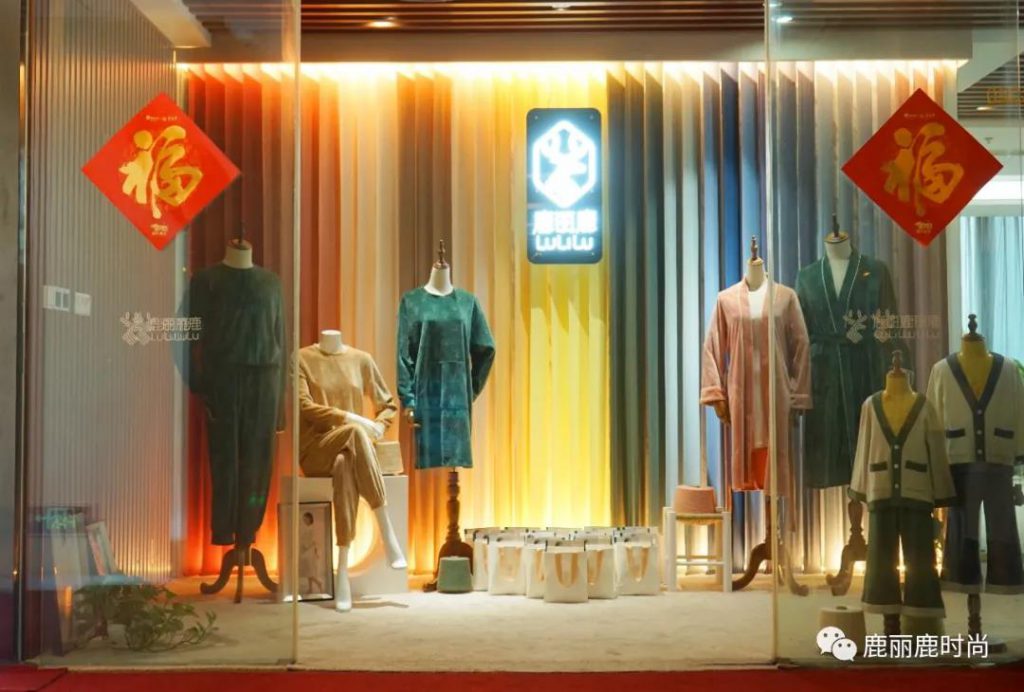 “仙”遇時(shí)尚 “鹿”色天香 主題秋冬新品品鑒會圓滿落幕！--鹿麗鹿時(shí)尚（青島）貿(mào)易有限公司(圖8)