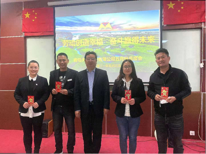 快樂綻放紅五月 幸福情系天馬人 ——青島天馬紗業(yè)、江蘇金天馬紗業(yè)兩地員工“紅五月”文化活動紀實(圖6)