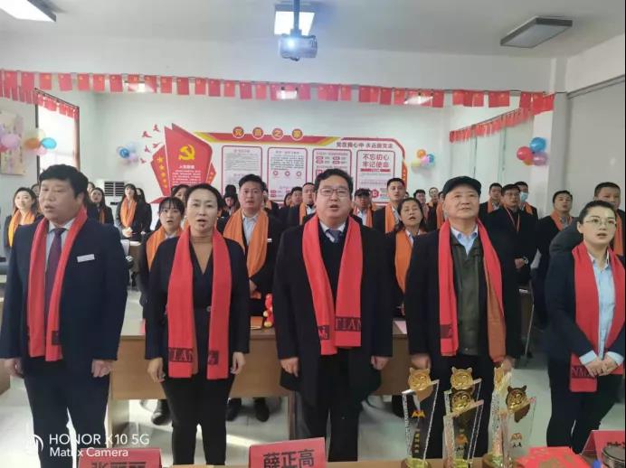 青島天馬紗業(yè)有限公司2021年度總結(jié)表彰暨2022年度工作部署大會(huì)勝利召開(kāi)！(圖1)