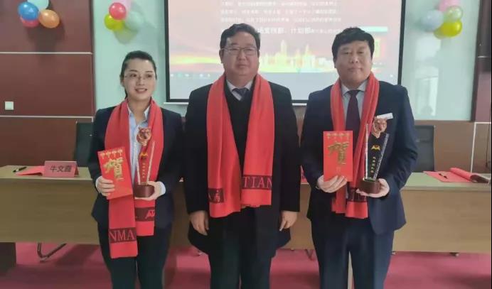 青島天馬紗業(yè)有限公司2021年度總結(jié)表彰暨2022年度工作部署大會(huì)勝利召開(kāi)！(圖7)