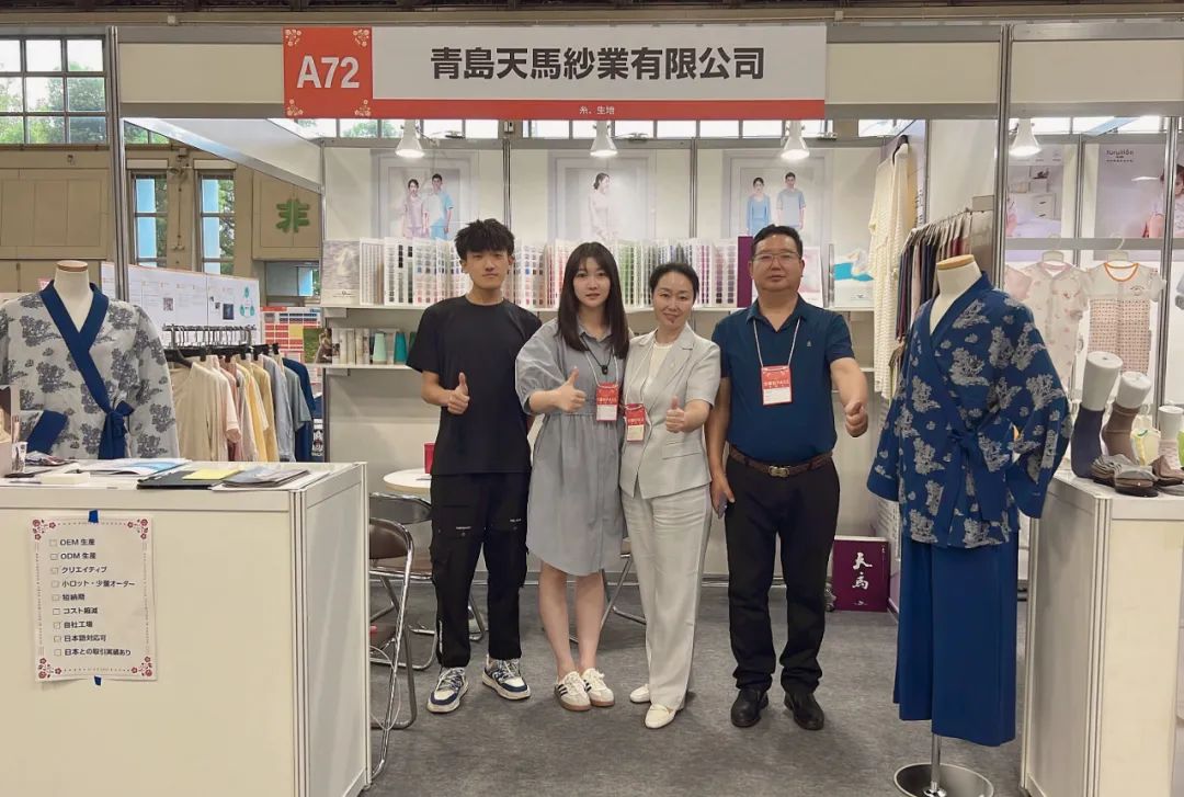 志奪今年“下半場” 組團跨?！皷|瀛行”(圖2)