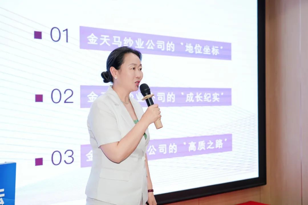 2025鹽城市色紡紗行業(yè) 高質(zhì)量發(fā)展研討會(huì)成功召開(圖13) 2025鹽城市色紡紗行業(yè) 高質(zhì)量發(fā)展研討會(huì)成功召開(圖13)