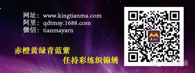 2025鹽城市色紡紗行業(yè) 高質(zhì)量發(fā)展研討會(huì)成功召開(圖19) 2025鹽城市色紡紗行業(yè) 高質(zhì)量發(fā)展研討會(huì)成功召開(圖19)